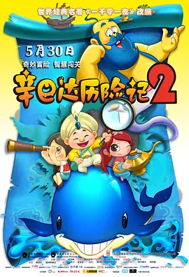 精品亚洲一区二区