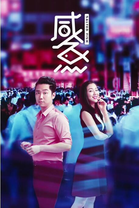 精品系列免费在线观看