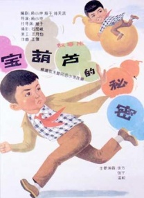 精品亚洲一区二区
